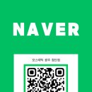 모스테틱광주