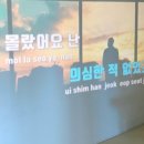 파미에애월