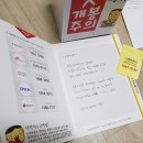 (주)이노아이 | [이노아이오] 미니빔 - 스마트빔3 구매