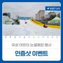 원신흥북로 네이버블로그