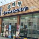 미성에너지 | [안성 공도 맛집] 가성비와 친절함 끝판왕, '미성 돼지국밥' 솔직 후기