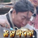 닭나무집 안동점 이미지