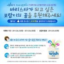 갤러리아A 이미지