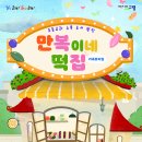 대가야센터-5 이미지