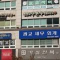 변호사구본우법률사무소