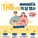 대전광역시 평송청소년문화센터 뉴스밴드