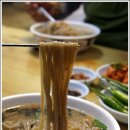 동굴칡국수 이미지