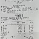 평촌우동과국수집