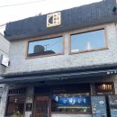 [용산 맛집] 목계화원 (예약,주차,후기)