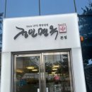 [여의도 맛집] 정인면옥 평양냉면 후기 - 입문자도 반한 깊은 맛