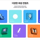 (주)투네이션 이미지