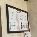 아라물텀벙 이미지