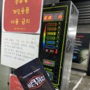 워시팩토리 셀프세차장 이미지