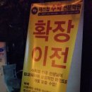 매쓰탑수학교습소 | 강남 청담동 매쓰탑 수학 학원 인테리어 사진 및 방문 후기입니다