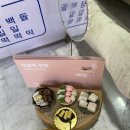 배보떡