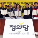 에너지네트웍노동조합 이미지