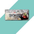 미식가식품 쇼핑하우