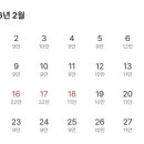 라포엠펜션 이미지