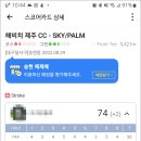 떼제베스크린 티스토리