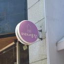 미리내 | 청주아동복 쇼핑하기 좋은 곳, 미리내옷장 솔직후기