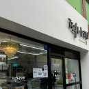 울산 달동 떡집추천 답례품으로하기도 좋은 떡나래