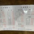 수타면남강 이미지