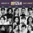 케이나인(K9)호텔 | 대학로 연극 데이트 추천 행오버 후기 내부, 주차, 화장실