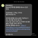 쓰리쉐이프코리아 유한회사 | 다이슨 에어랩 40mm 롱배럴 후기!