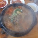 휘경할매순대국