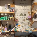 산제로협동조합 이미지