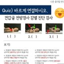 나은 움직임 연구소