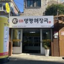 사파동274 이미지