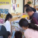 장수한사랑유치원 네이버블로그