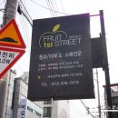 내당농산 이미지