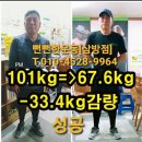 최강점핑 - 북구 | 최강점핑