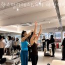 한스요가 | 한스필라테스&요가 마장역점 가격 후기