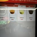 버거스캔들진주 이미지