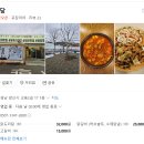 분위기 좋은 야장 술집 양산 마당포차 감성까지 챙긴 텐트포차