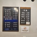 효성치킨