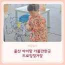 드로잉정거장 이미지