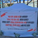 성남도시개발공사 노동조합 이미지