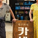 남한카센타 이미지