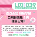 제이원기획 - 세종특별자치시 부강행산로 146 | 제이원기획