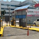 중앙동 공영주차장 이미지