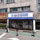 365보건약국 이미지