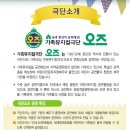 조이마루 아트홀 이미지