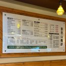 교리축산 이미지