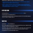[26.07.20] NELL’S SEASON 2026 [Only One] 예매(yes24,kream) 이미지