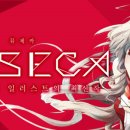 아케이드 뮤직 이미지