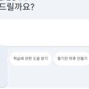 임학중학교 이미지